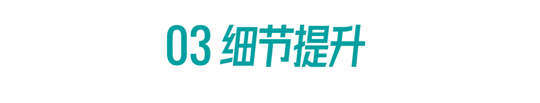 PPT教程  【细节】01期 流程图这样画更圆滑