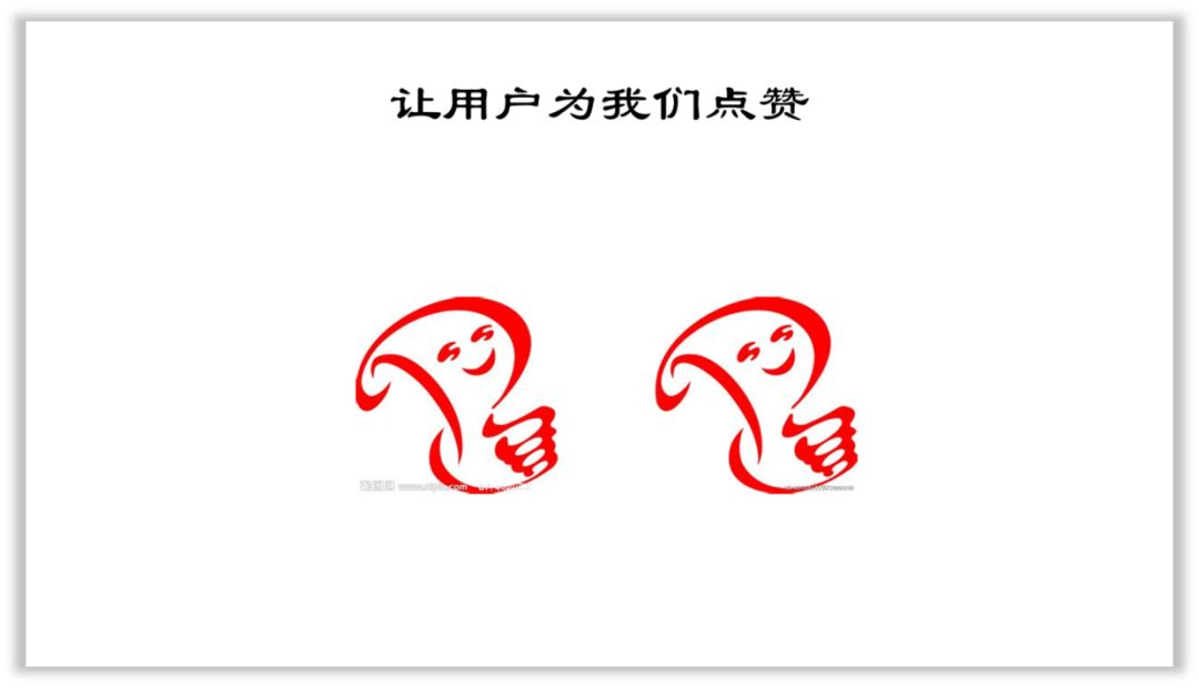 如何从0到1设计一套不错的PPT? PPT教程 如何从0到1设计一套不错的PPT?