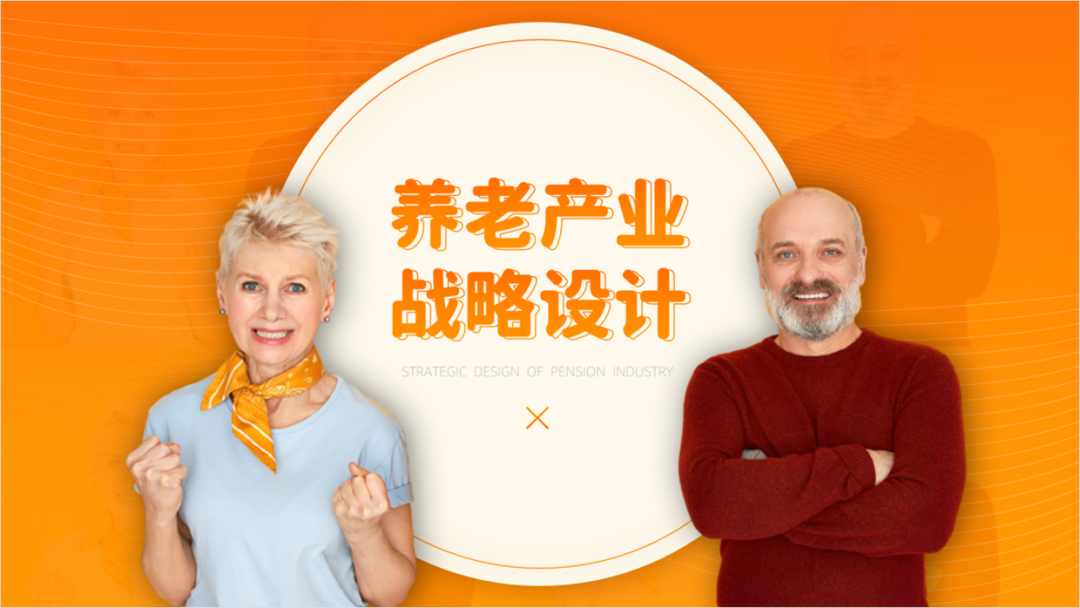 大神,老板给的纯文字PPT该怎么设计?全是文字那种! PPT教程 大神,老板给的纯文字PPT该怎么设计?全是文字那种!