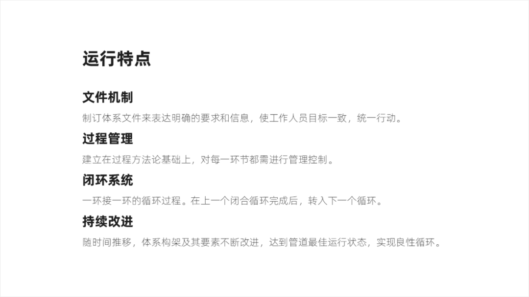 PPT教程  这个PPT技巧，至少能解决大部分排版问题，不信看一下！