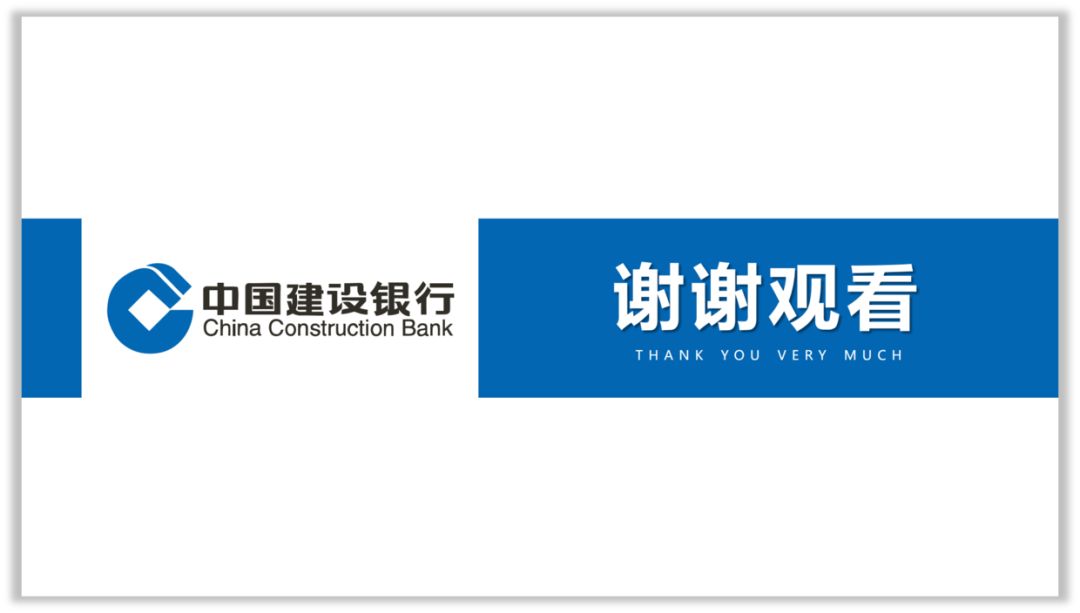 如何将PPT封底页做出商务感? PPT教程 如何将PPT封底页做出商务感?