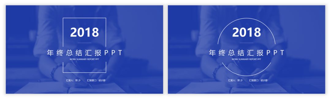 PPT中10种线条的使用方法,帮你提升90%效率!(下) PPT教程 PPT中10种线条的使用方法,帮你提升90%效率!(下)