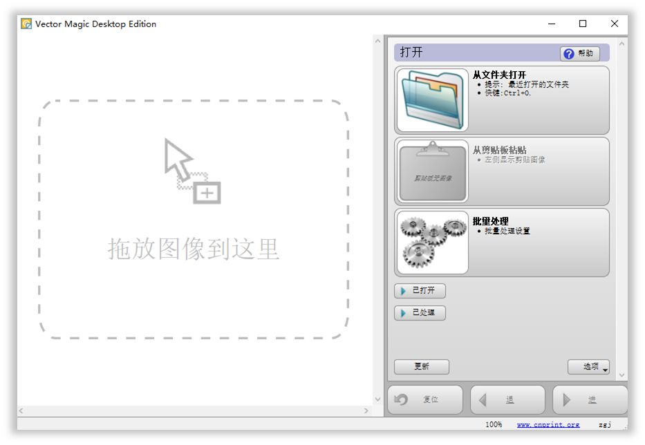 提高PPT制作效率的15个工具! PPT教程 提高PPT制作效率的15个工具!