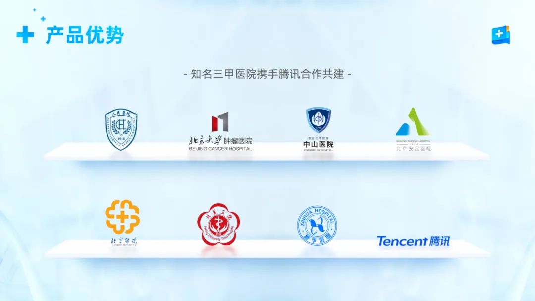 【教程】logo页别再平铺了,这4个排版技巧更有创意 PPT教程 【教程】logo页别再平铺了,这4个排版技巧更有创意