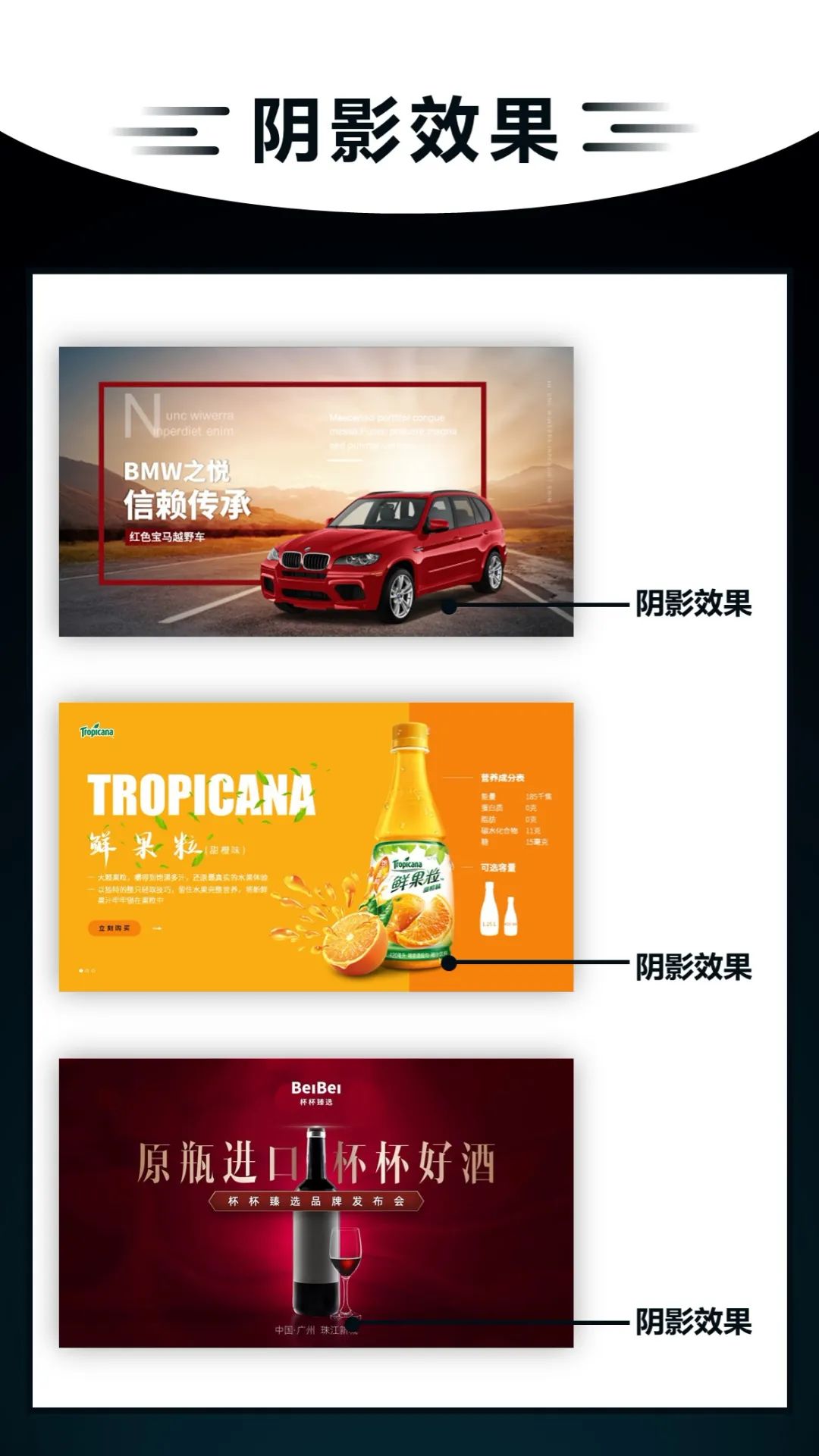 摊牌了,PPT大神都在用这个劲爆眼球的立体效果技巧 PPT教程 摊牌了,PPT大神都在用这个劲爆眼球的立体效果技巧