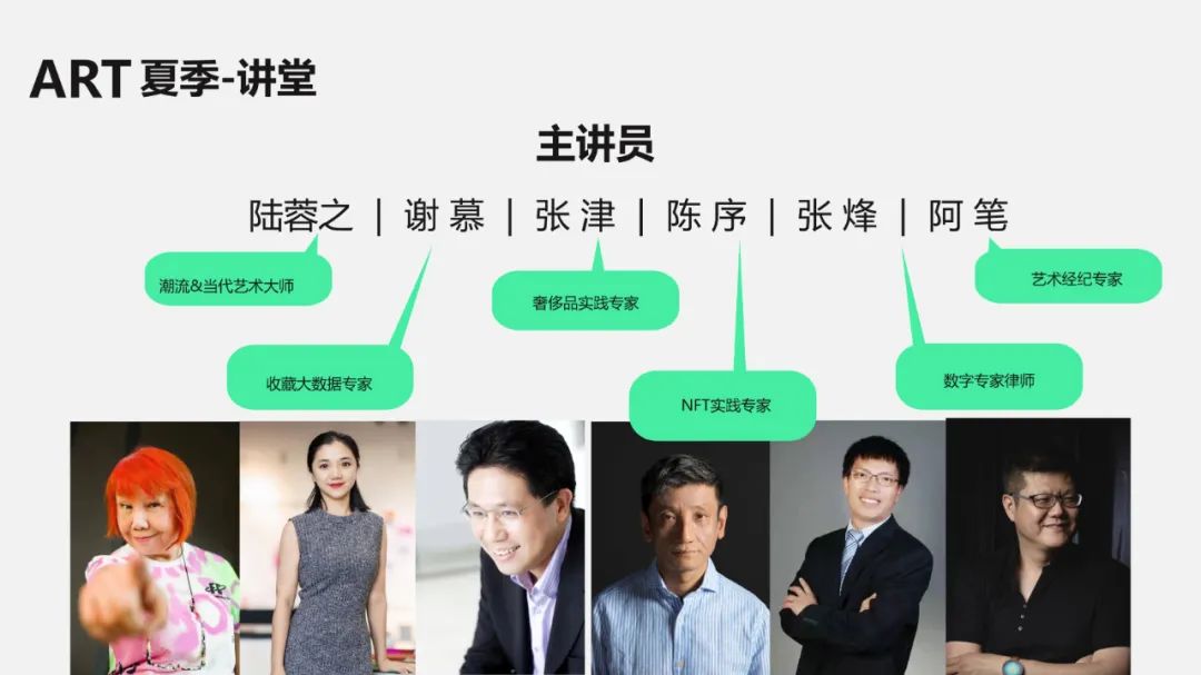 【复盘】给艺术讲坛做了一份PPT,这质感简直爆棚 PPT教程 【复盘】给艺术讲坛做了一份PPT,这质感简直爆棚