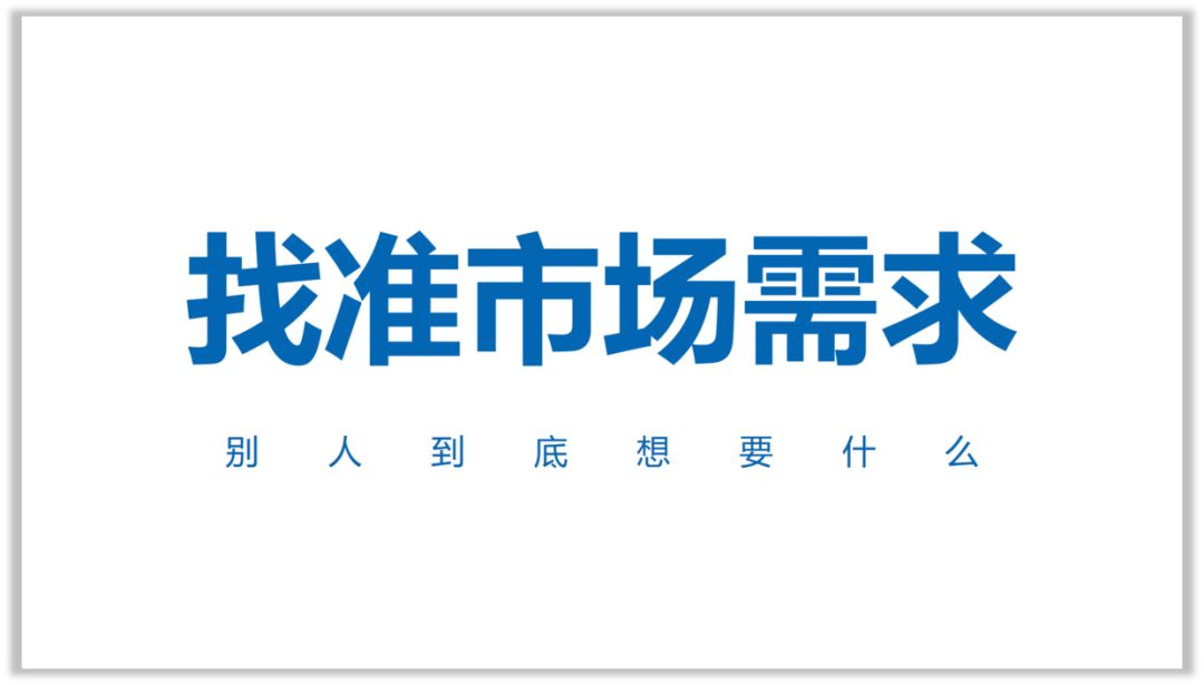 PPT教程  普通人如何在业余时间月薪过万？