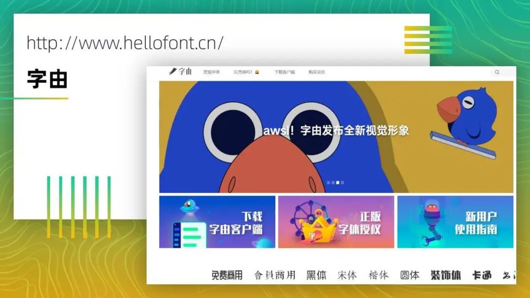 又到年末了,分享100个全网最全的PPT资源网站,超级实用,建议收藏! PPT教程 又到年末了,分享100个全网最全的PPT资源网站,超级实用,建议收藏!
