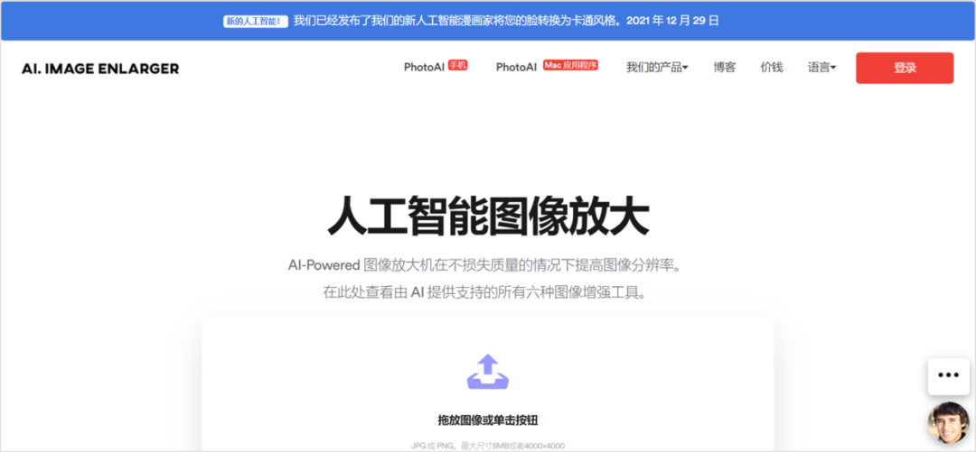 2023年学习PPT没素材,这40个免费网站,够你用一年! PPT教程 2023年学习PPT没素材,这40个免费网站,够你用一年!
