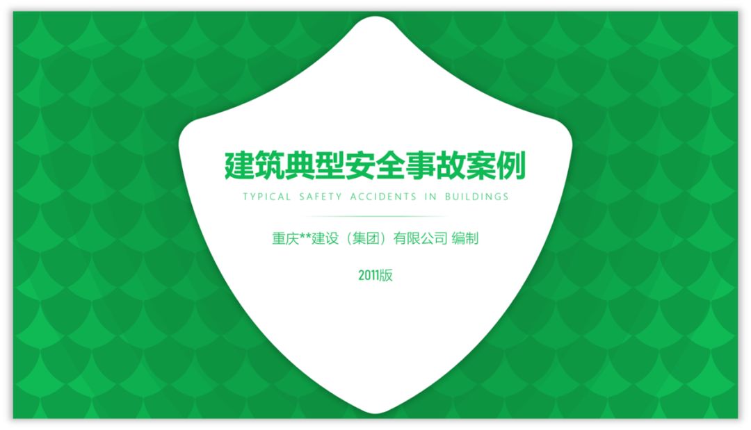 如何用好图标,增强PPT页面的设计感? PPT教程 如何用好图标,增强PPT页面的设计感?