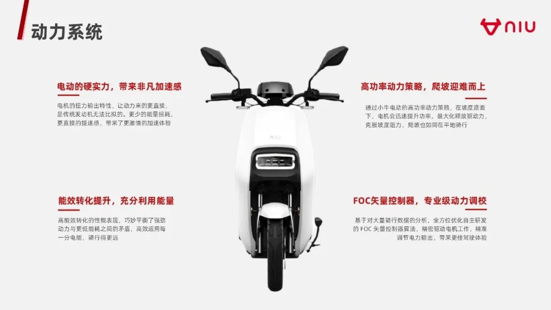 PPT教程  【版式设计】07期 色块叠底排版法