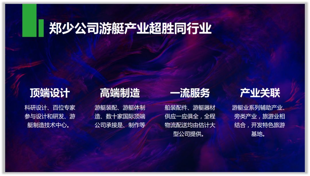 如何用色块做好工作型PPT? PPT教程 如何用色块做好工作型PPT?