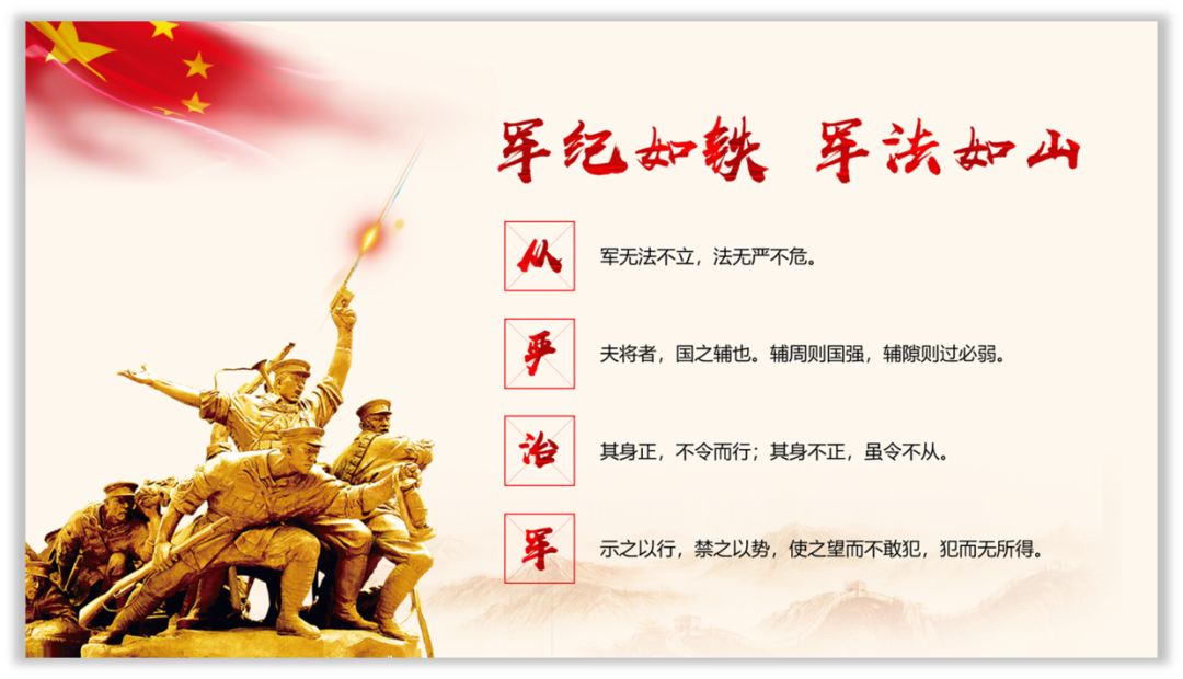 90%的人不知道党政风PPT设计的方法! PPT教程 90%的人不知道党政风PPT设计的方法!