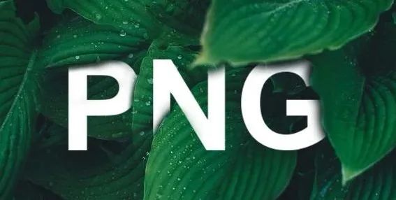 PPT教程  【PPT教程】PNG图片的高级用法