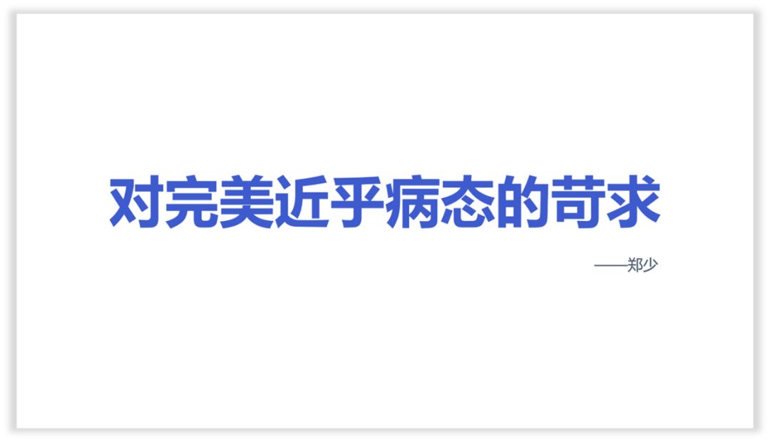 如何让PPT中的文字与众不同? PPT教程 如何让PPT中的文字与众不同?