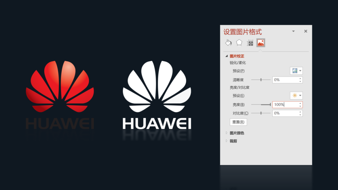 PPT教程  LOGO太多的战略合作伙伴PPT，如何设计，才能提高页面的高级感？