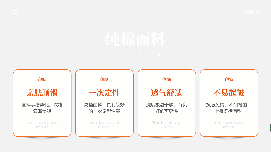 PPT教程  【版式设计】07期 色块叠底排版法