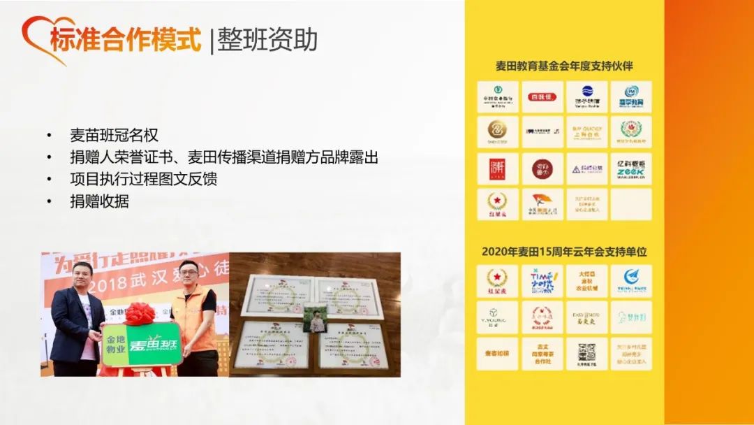 PPT教程  【细节】03期 给色块添加细节修饰，让内容更亲密