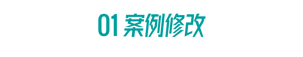 PPT教程  【细节】01期 流程图这样画更圆滑