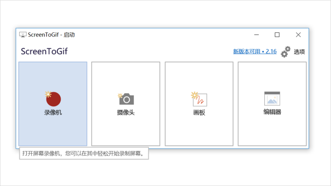 PPT教程  分享5个职场必备工具，帮你提高工作效率！