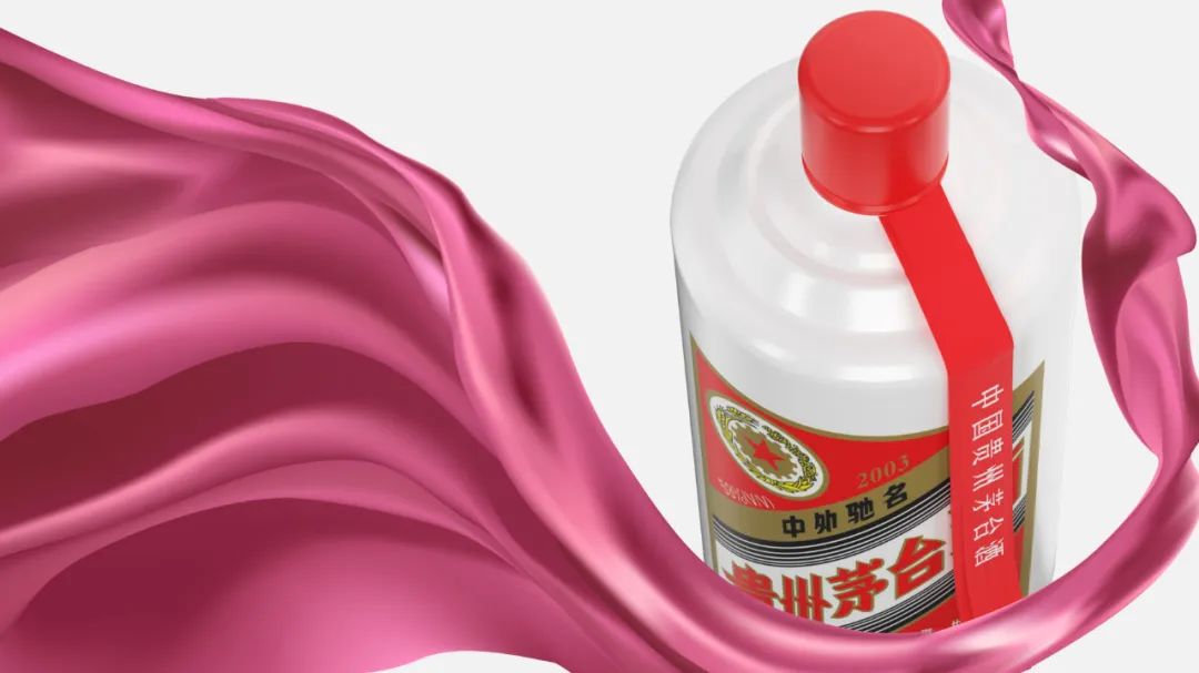 【复盘】茅台这份产品PPT用上飘带后,真的飘了 PPT教程 【复盘】茅台这份产品PPT用上飘带后,真的飘了