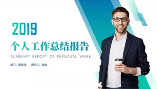 PPT教程  【教程】全面掌握人物海报设计技巧，看这一篇就够了