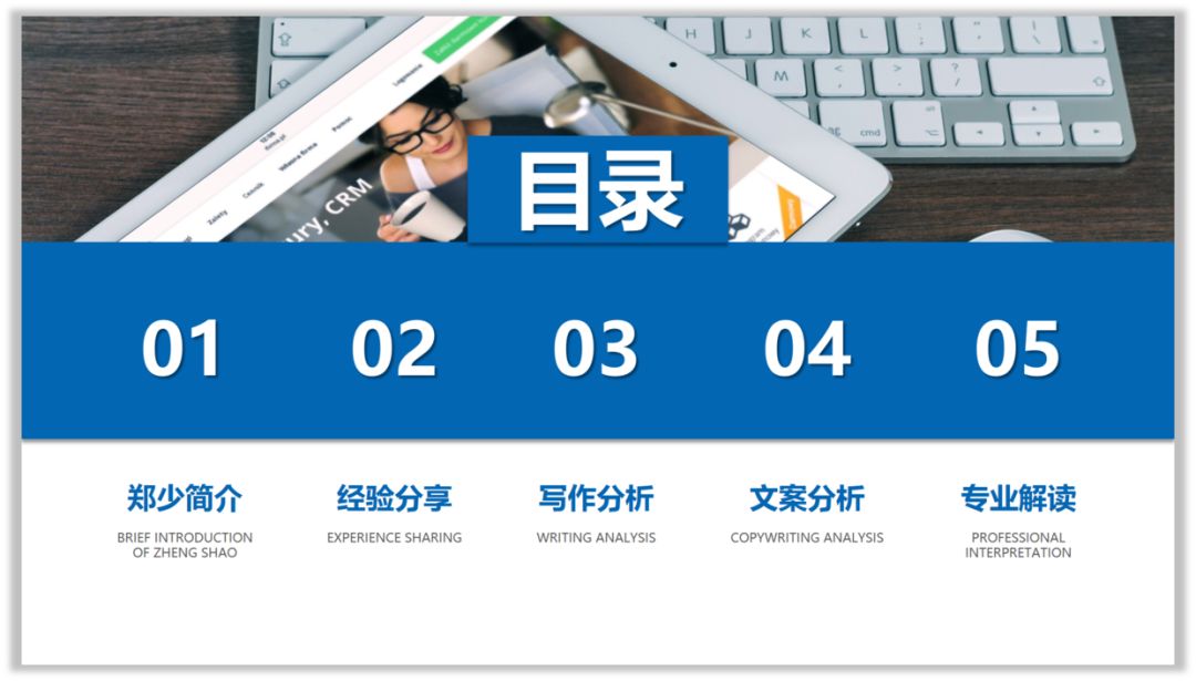 文字太少的PPT,怎么设计才有高级感? PPT教程 文字太少的PPT,怎么设计才有高级感?