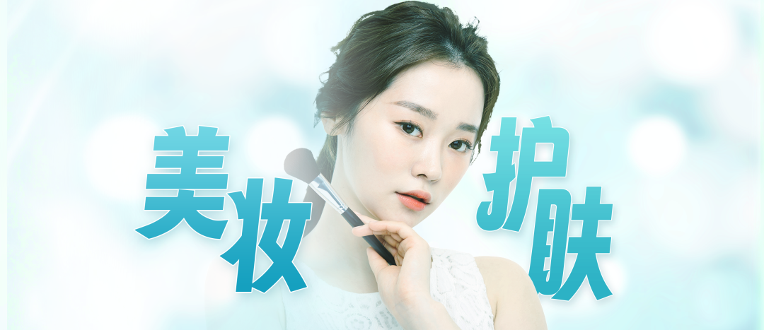 PPT教程  【复盘】给美妆护肤行业做了一份PPT，人美形状更精致