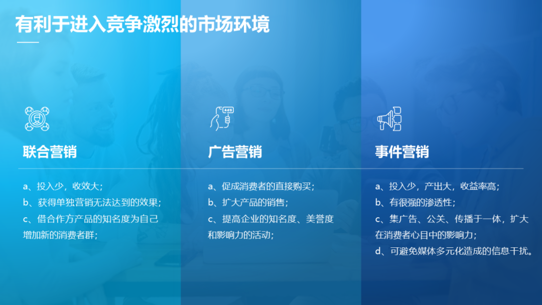 PPT教程  只有3段内容的PPT，如何做才能提高设计感？一口气设计6种效果！