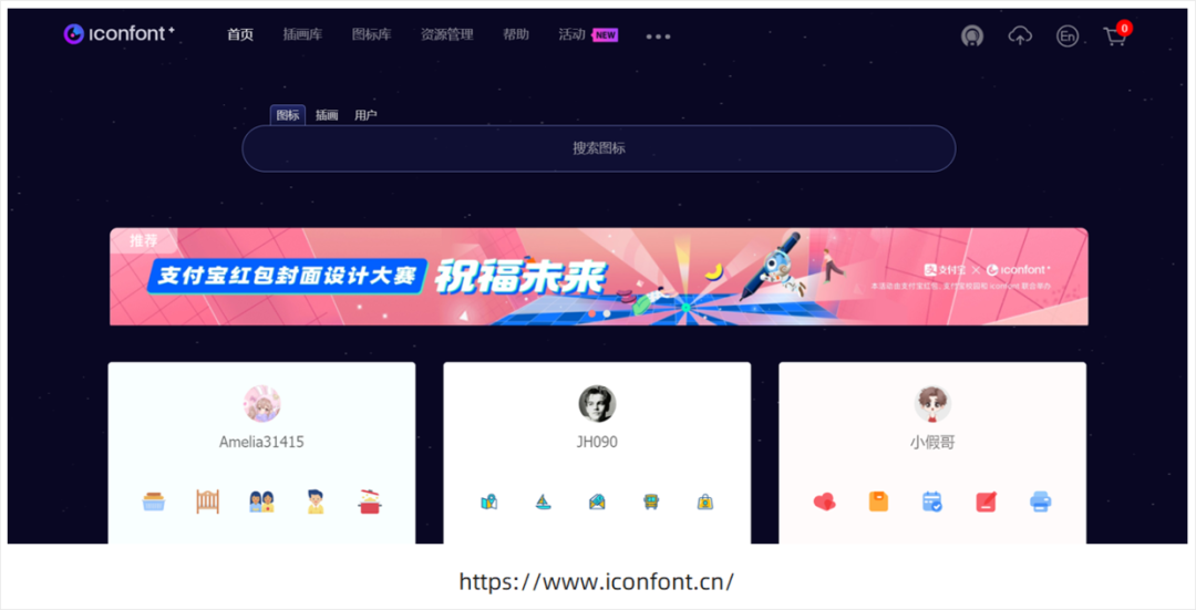PPT教程  请问如何做出PPT中的小图标？这个12个网站，10万+个图标免费下载！