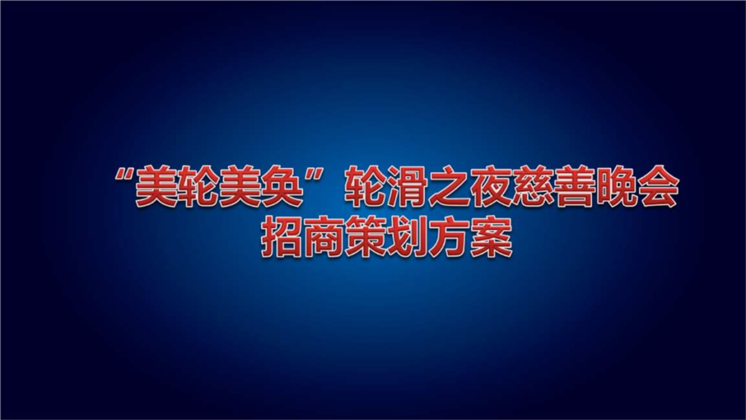 PPT教程  有哪些比较好用的PPT设计小技巧？这7个方法，建议收藏！