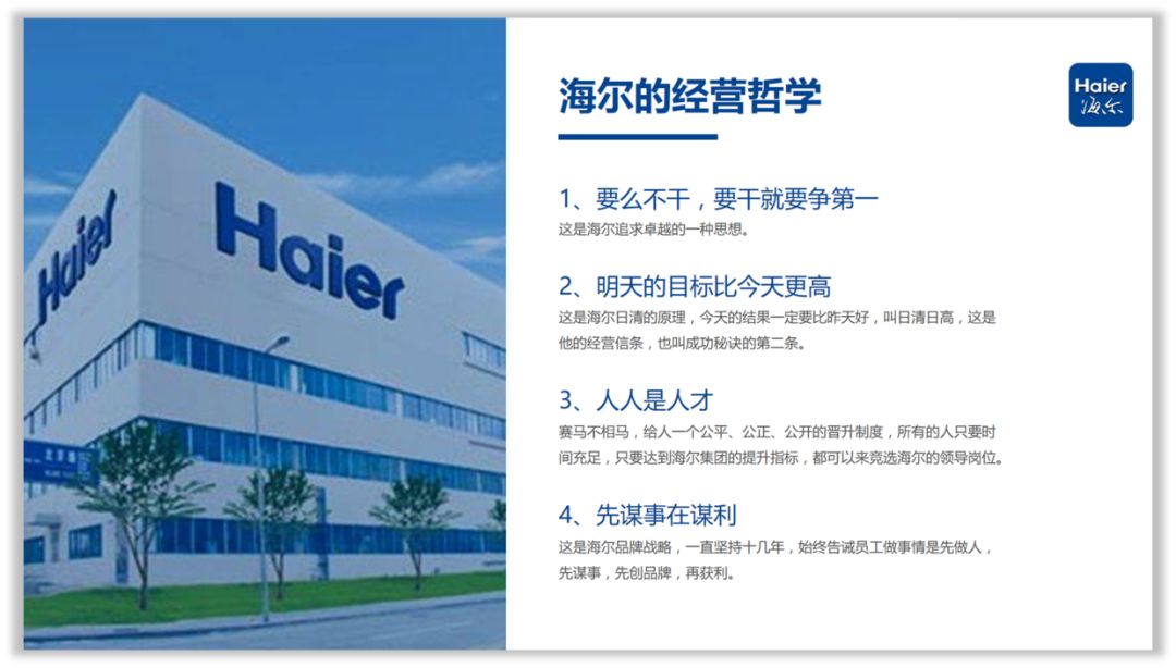 这么丑的PPT,我该什么拯救你? PPT教程 这么丑的PPT,我该什么拯救你?