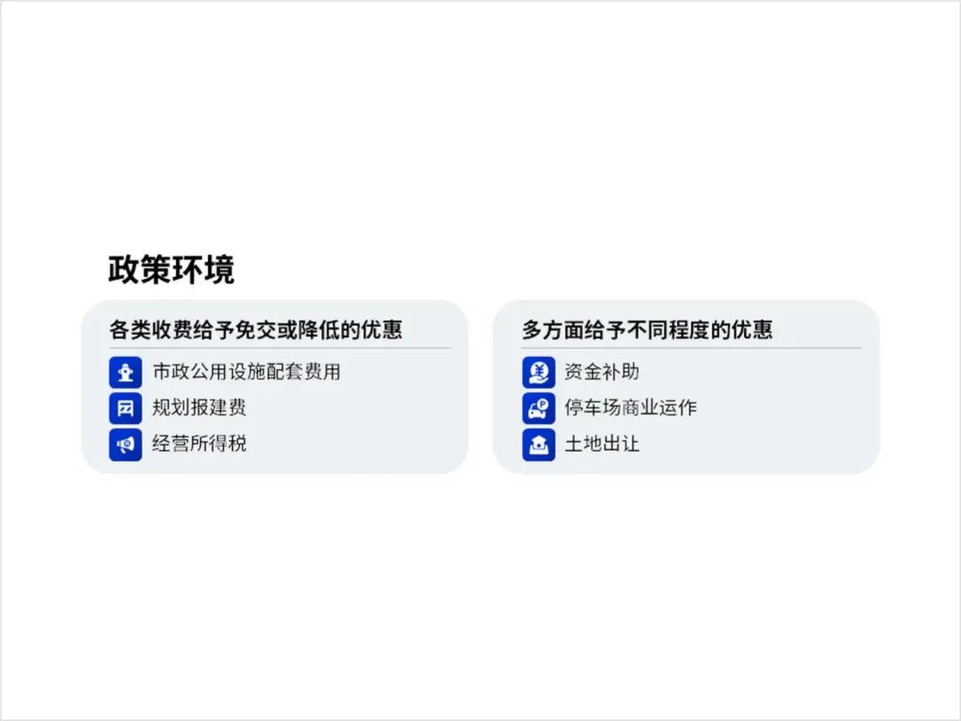 看完公司固定的PPT模板免费下载,简直让我怀疑人生,必须爆改一下! PPT教程 看完公司固定的PPT模板免费下载,简直让我怀疑人生,必须爆改一下!