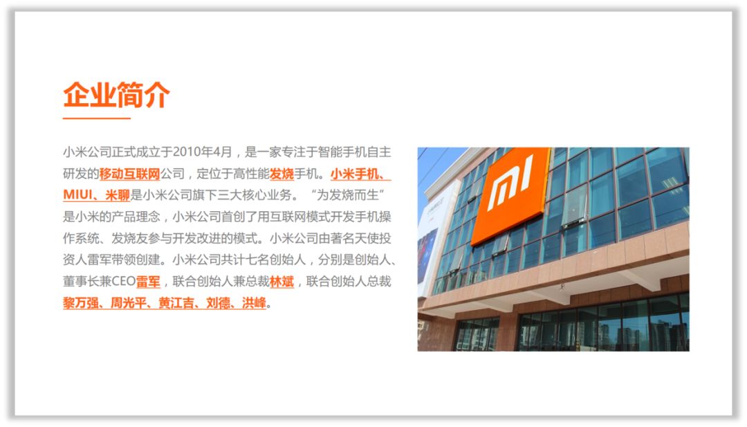 这么丑的PPT,我该什么拯救你? PPT教程 这么丑的PPT,我该什么拯救你?