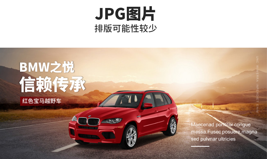 PPT教程  【PPT教程】PNG图片的高级用法