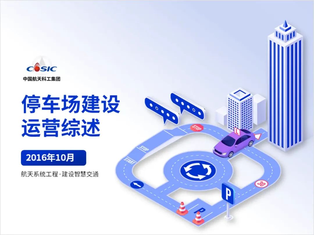 看完公司固定的PPT模板免费下载,简直让我怀疑人生,必须爆改一下! PPT教程 看完公司固定的PPT模板免费下载,简直让我怀疑人生,必须爆改一下!