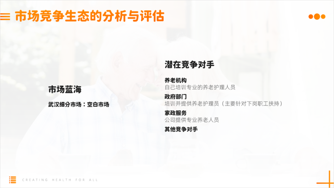 大神,老板给的纯文字PPT该怎么设计?全是文字那种! PPT教程 大神,老板给的纯文字PPT该怎么设计?全是文字那种!