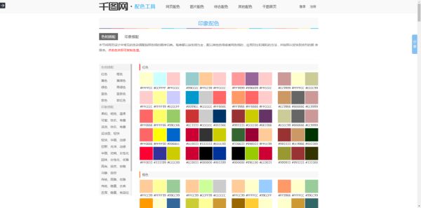 PPT教程  P界最全的素材资源