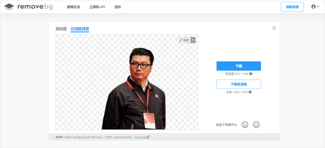 PPT教程  顺丰战略管理案例分析PPT，这样设计才有商务感，被同事赞了一波！