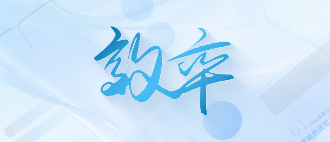 【教程】养成这个PPT制作规范习惯，效率暴增