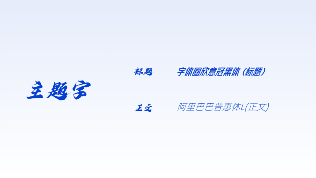 花了3个钟头,帮粉丝修改一份PPT,她说封面页太帅了! PPT教程 花了3个钟头,帮粉丝修改一份PPT,她说封面页太帅了!