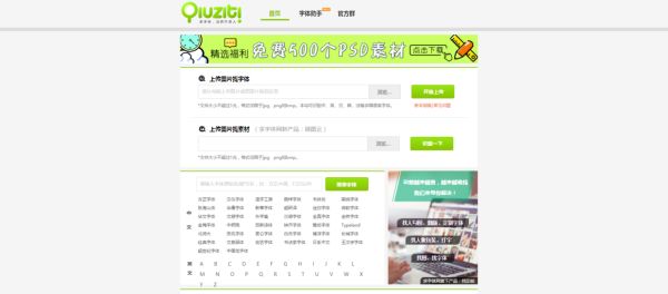 PPT教程  P界最全的素材资源