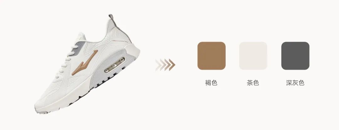 PPT教程  【复盘】给鸿星尔克做了一份企业简介，这次真的要火了