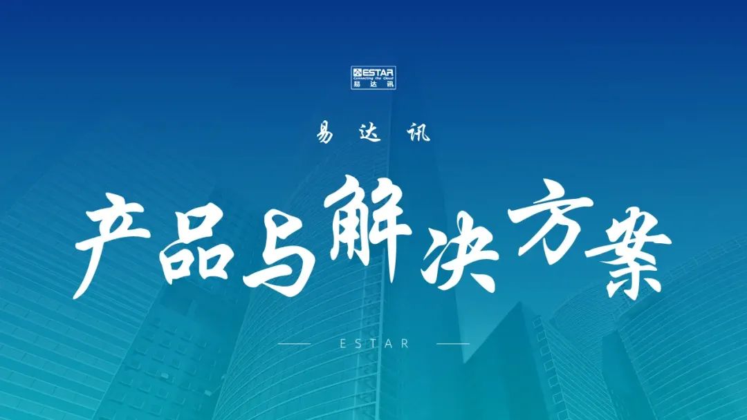 这页形状太多的PPT架构图,客户看了头都大,改完清爽很多! PPT教程 这页形状太多的PPT架构图,客户看了头都大,改完清爽很多!