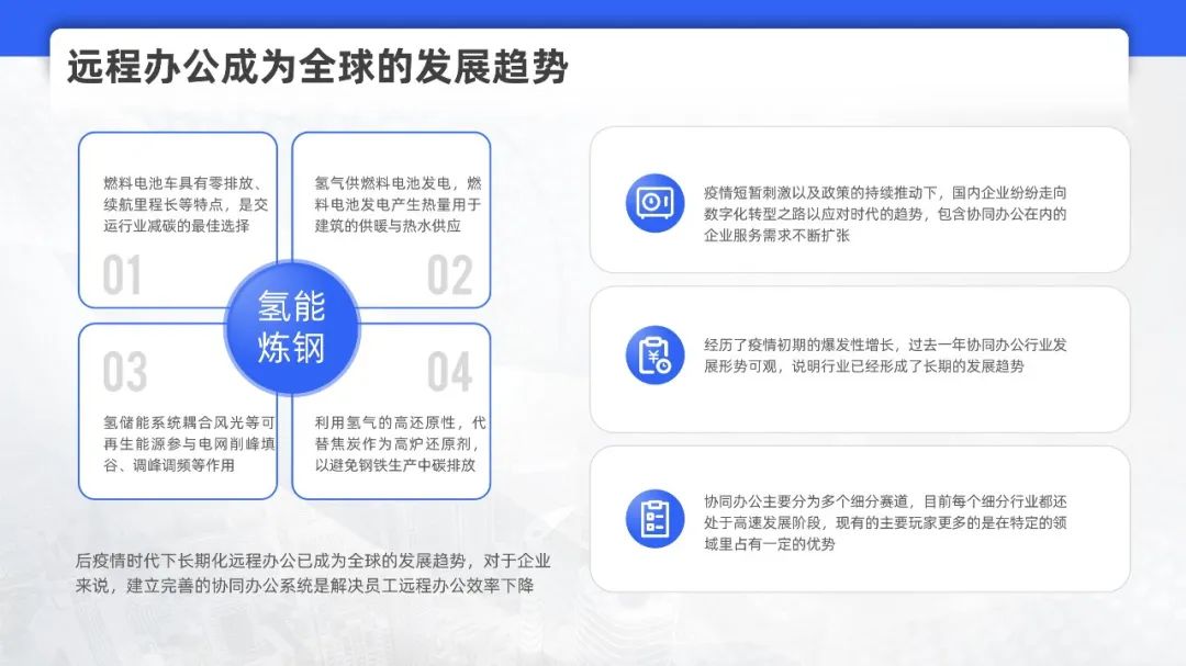 PPT教程  【教程】三个超有立体感的色块阴影效果，好用的没得说