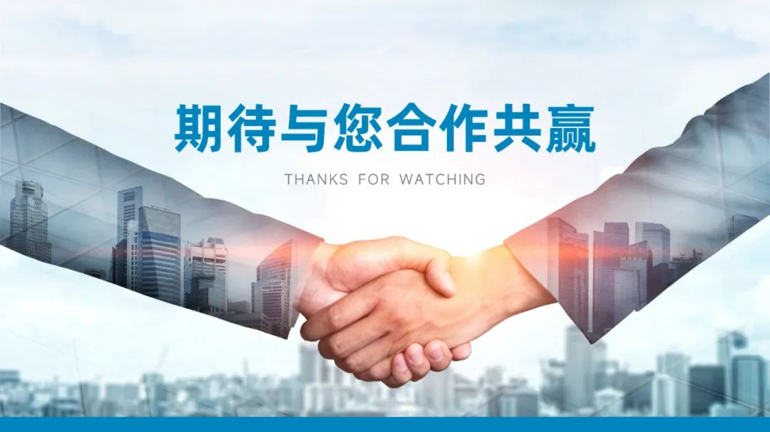 PPT教程  【教程】利用手势元素制作PPT创意尾页