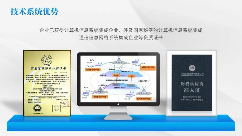PPT教程  【教程】荣誉页PPT做好这四个加，排版简单又好看