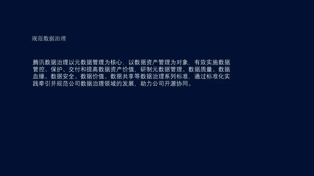PPT教程  【复盘】科技风PPT图形太单调怎么办？这期改稿的可视化表达绝了