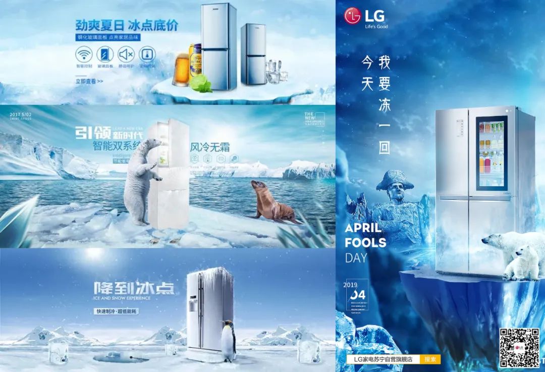 PPT教程  【复盘】给日立冰箱做了一份产品介绍PPT，这画面简直身临其境