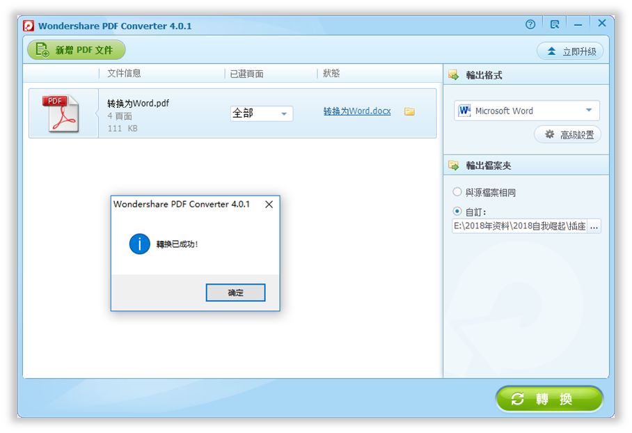 提高PPT制作效率的15个工具! PPT教程 提高PPT制作效率的15个工具!